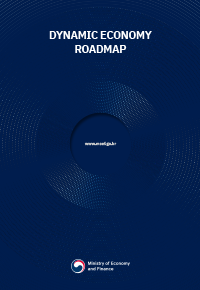 Dynamic Economy Roadmap